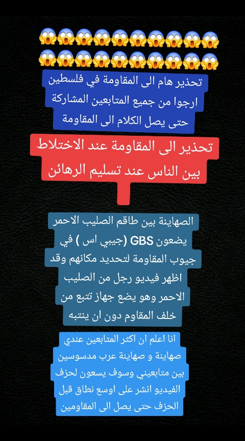 #احداث اخر الزمان #لاتنسوا نشر هذا الفيديو #القران_الكريم #فلسطين #for... | TikTok