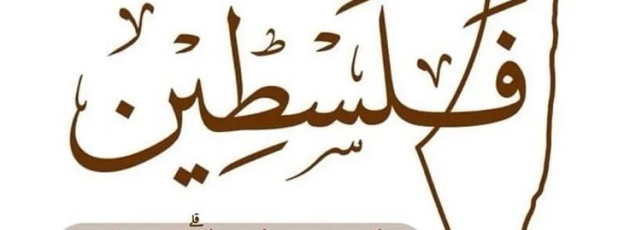 روح المحبة Cover Image