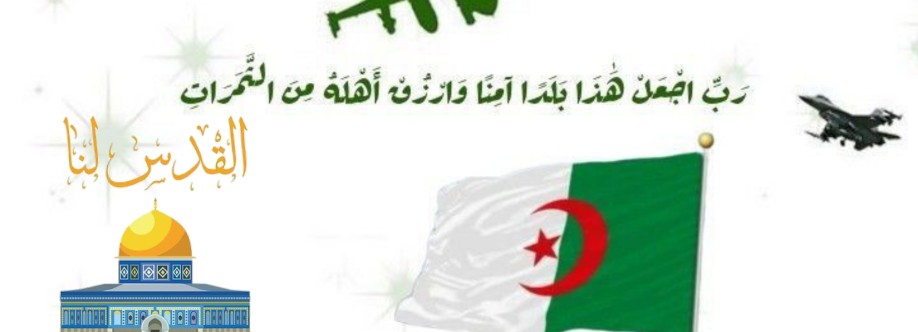 فريد رفاعي Cover Image