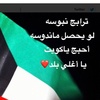 ام طلال (@omtalool0)’s videos with الصوت الأصلي - ام طلال | TikTok