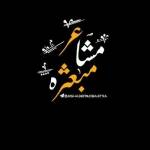 مًشُـأّعٌر مًبًعٌثًـرهّـ مشاعر Profile Picture