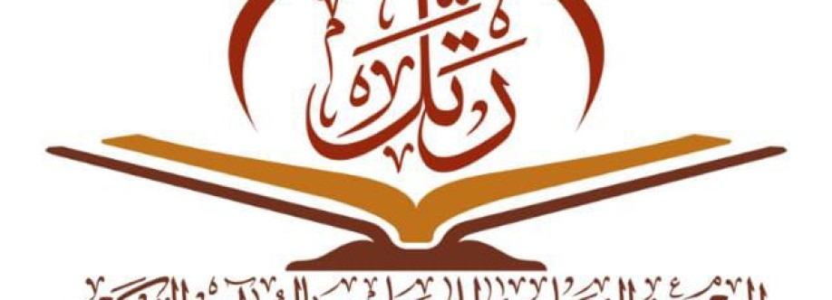 samail_quran_center samail_quran_center Cover Image